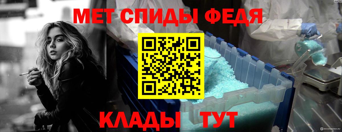 это наркотические препараты  Амфетамин Premium  Вход с VPN  Свободный 