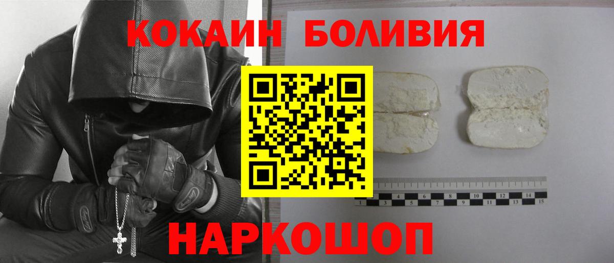COCAIN Эквадор Свободный