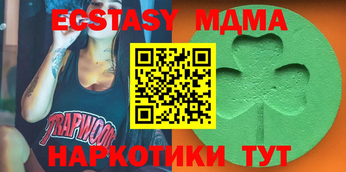 Свободный  Экстази бентли  как найти закладки  ЭКСТАЗИ 300 mg  Вход с VPN 