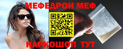 метамфетамин Можга