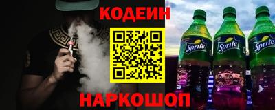 COCAINE Моздок