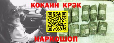 кристаллы Можайск