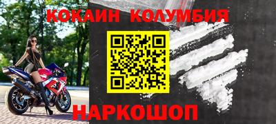 метамфетамин Можга