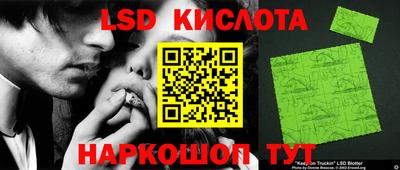 кристаллы Можайск