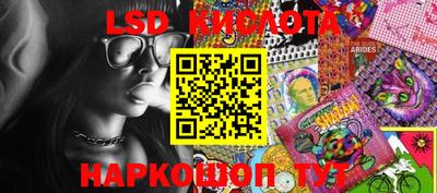 кристаллы Можайск