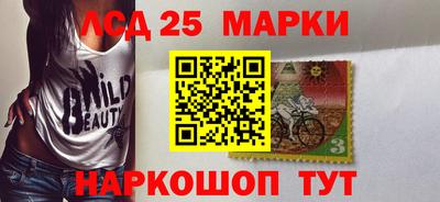 кристаллы Можайск