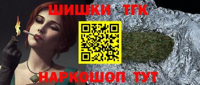 метамфетамин Можга