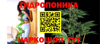 кристаллы Можайск