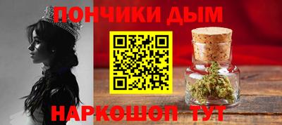 кристаллы Можайск
