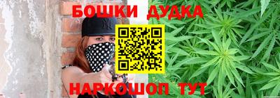 кристаллы Можайск