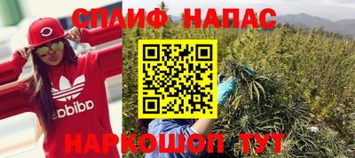 метамфетамин Можга