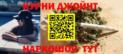 метамфетамин Можга