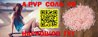 кристаллы Можайск