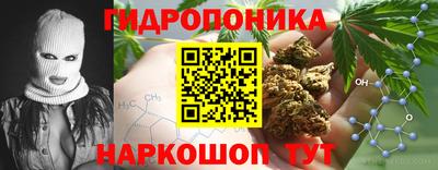 кристаллы Можайск
