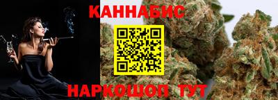 кристаллы Можайск