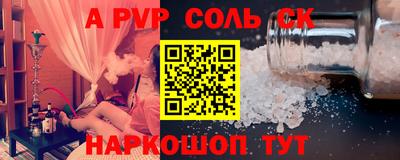метамфетамин Можга