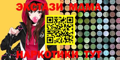 кристаллы Можайск