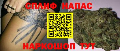 COCAINE Моздок