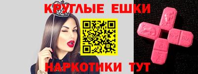 метамфетамин Можга