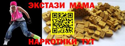 кристаллы Можайск