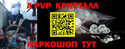 метамфетамин Можга