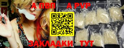 COCAINE Моздок