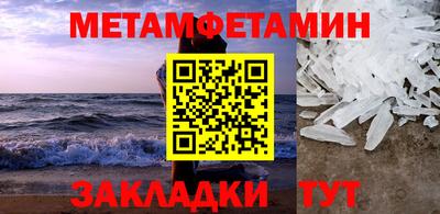 COCAINE Моздок