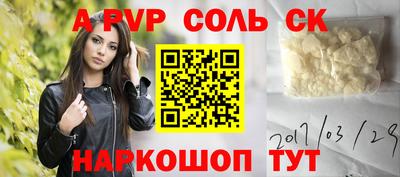 кристаллы Можайск