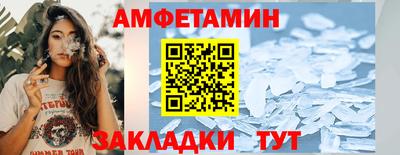 COCAINE Моздок