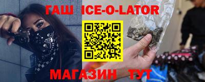 кристаллы Можайск