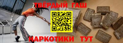 кристаллы Можайск