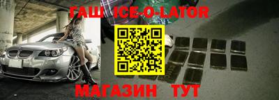 метамфетамин Можга