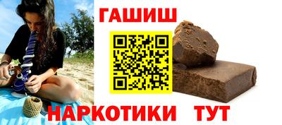 метамфетамин Можга