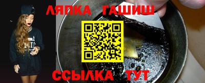кристаллы Можайск