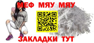 метамфетамин Можга
