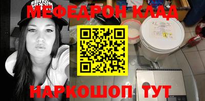 метамфетамин Можга