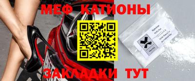 кристаллы Можайск