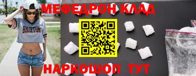 COCAINE Моздок