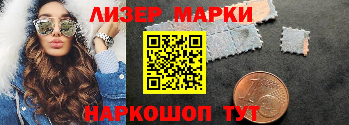 ЛСД экстази  Вход с VPN  blacksprut рабочий сайт  Лсд 25 экстази кислота  LSD-25 экстази кислота  Свободный 