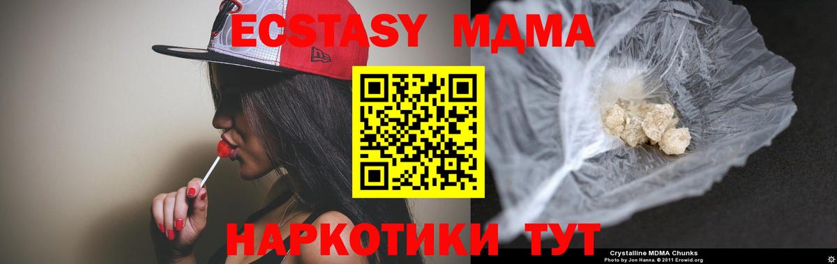 МДМА VHQ Свободный