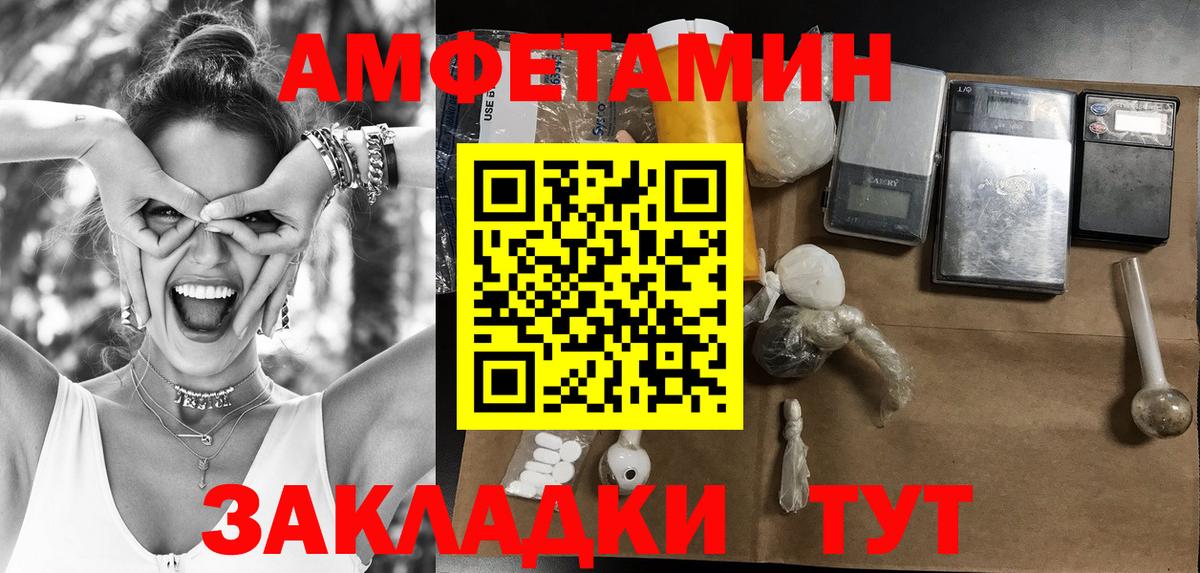 Свободный  Метамфетамин винт  Вход с VPN 