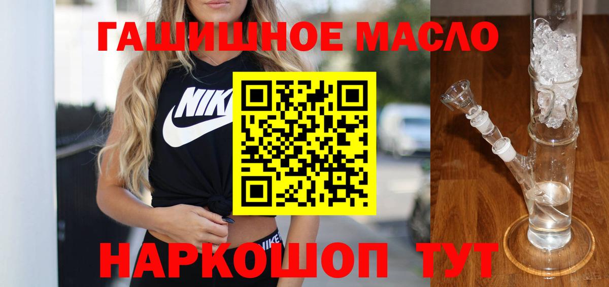 Героин  Гашиш  Кокаин  A PVP СК   Вход с VPN  Свободный  Конопля  Меф кристаллы 